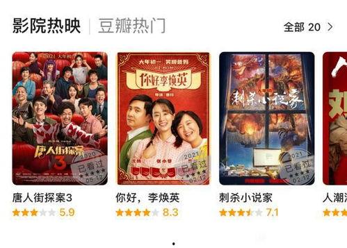 吃瓜爆料节目视频播放在线观看,在线观看，畅享娱乐盛宴