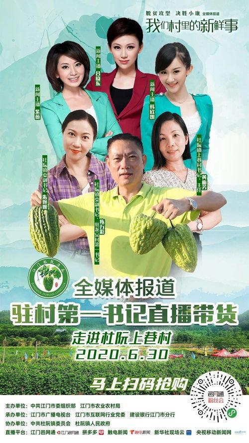 全家吃瓜千金爆料小说,揭秘豪门背后的惊天秘密